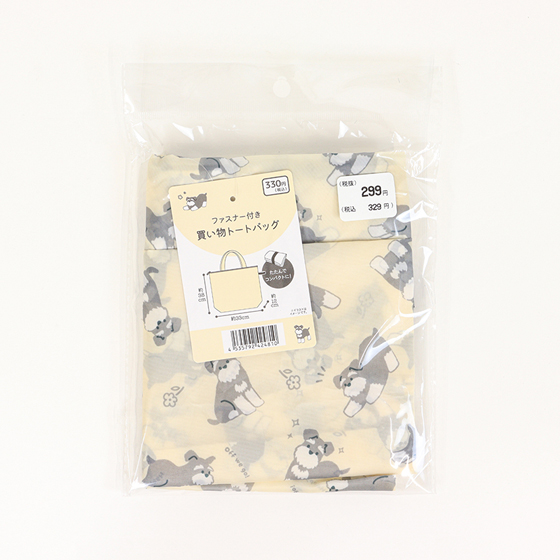 ファスナー付き 買い物トートバッグ シュナウザー