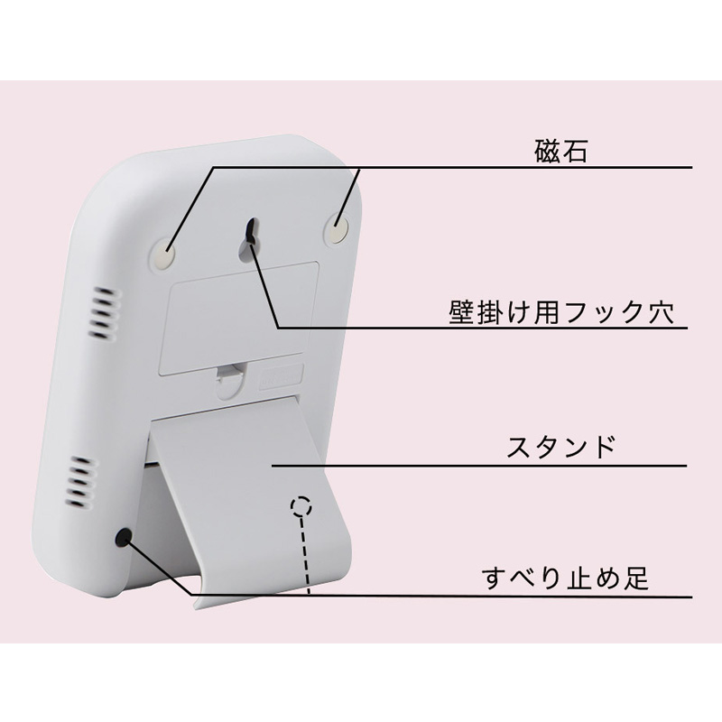 デジタル温湿度計「モスフィ」 O401WT