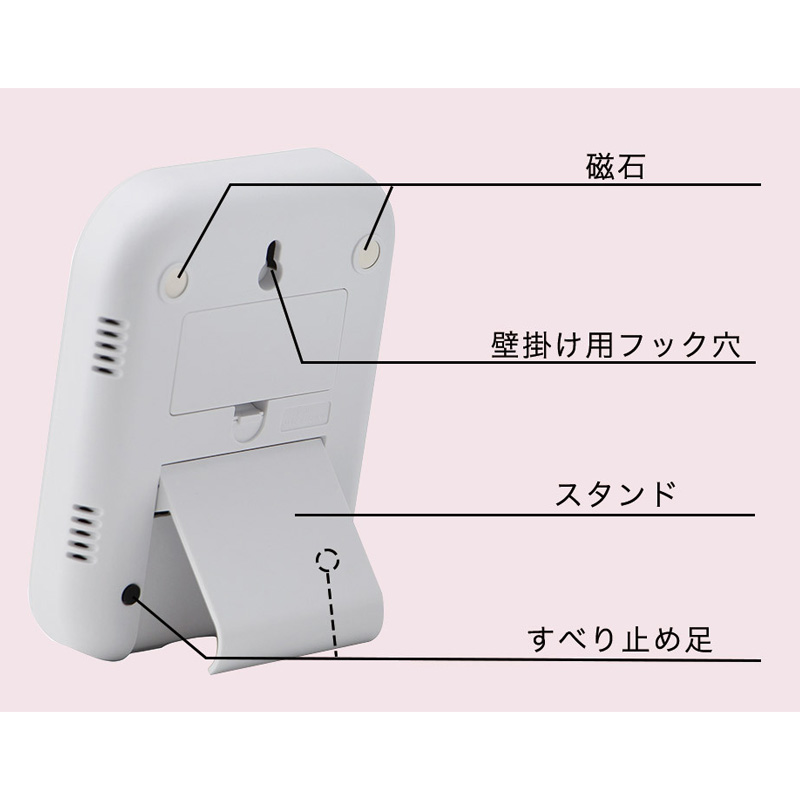 デジタル温湿度計「モスフィ」 O401PK
