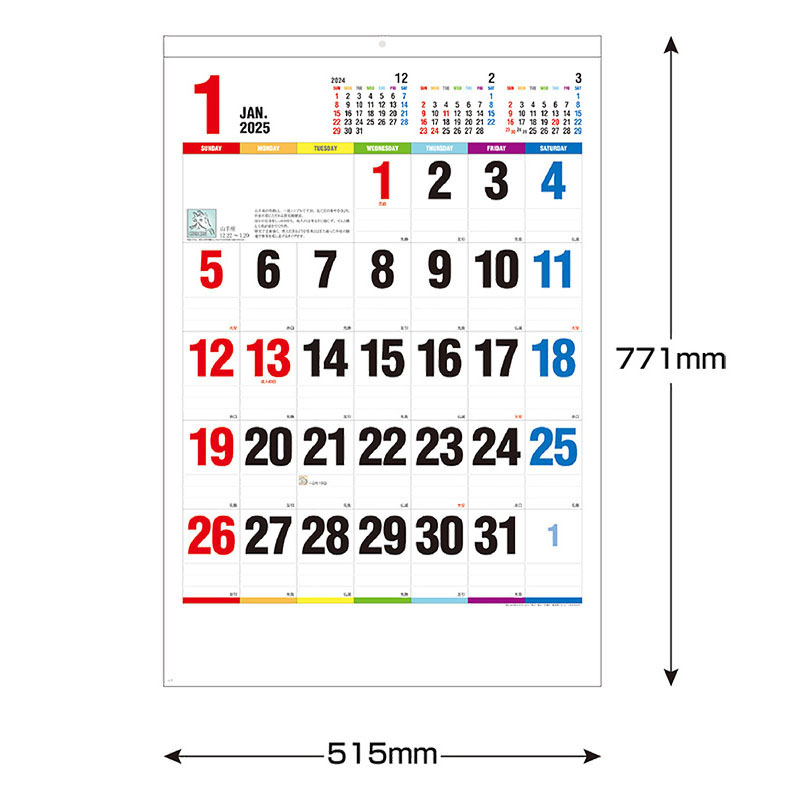 ジャンボ One week of SEVEN COLORS 2025年カレンダー KC20024 壁掛 B2サイズ
