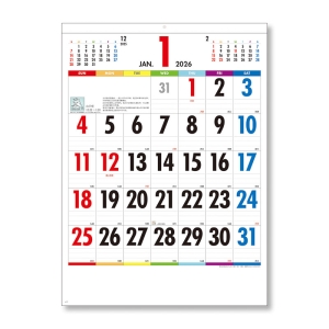 One Week Seven Colors 7色の一週間 2026年カレンダー 壁掛け KC200252026