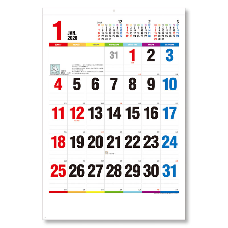【お取り寄せ商品】One week of SEVEN COLORS 2026年カレンダー 壁掛け B2 B2KC20024