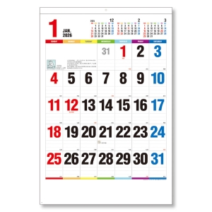 【お取り寄せ商品】One week of SEVEN COLORS 2026年カレンダー 壁掛け B2 B2KC20024