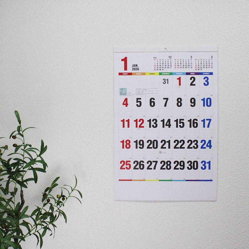 【お取り寄せ商品】One week of SEVEN COLORS 2026年カレンダー 壁掛け B2 B2KC20024