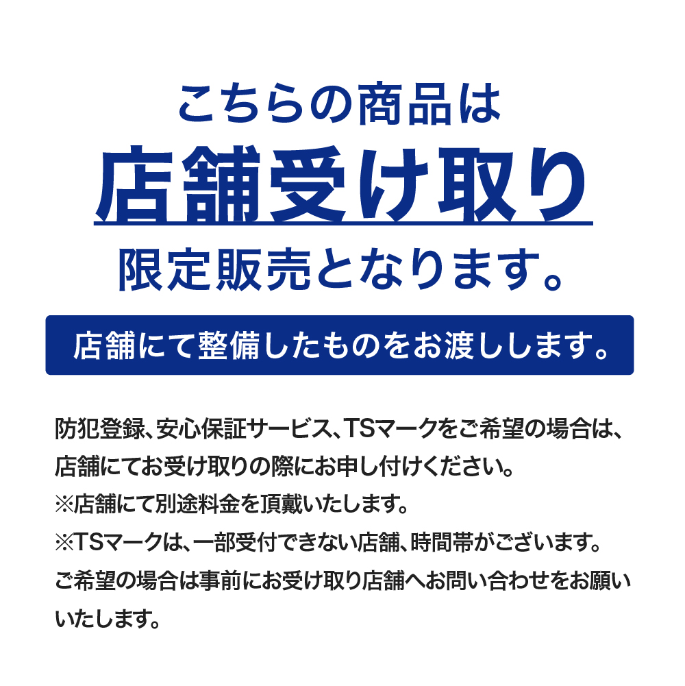 ◆グアフト クロスシティ 27インチ 6段変速  ネイビー  4536896139853
