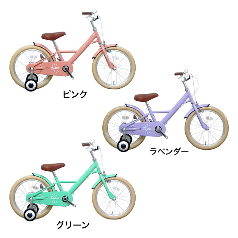 ◆ティプ  キッズサイクル 18インチ