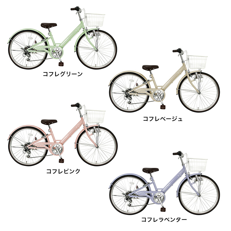 ◆【お取り寄せ商品】226コフレ ジュニア自転車 シティ 22インチ 6段