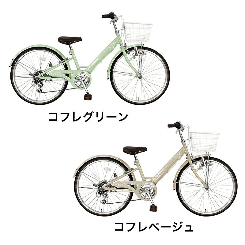 ◆【お取り寄せ商品】226コフレ ジュニア自転車 シティ 22インチ 6段