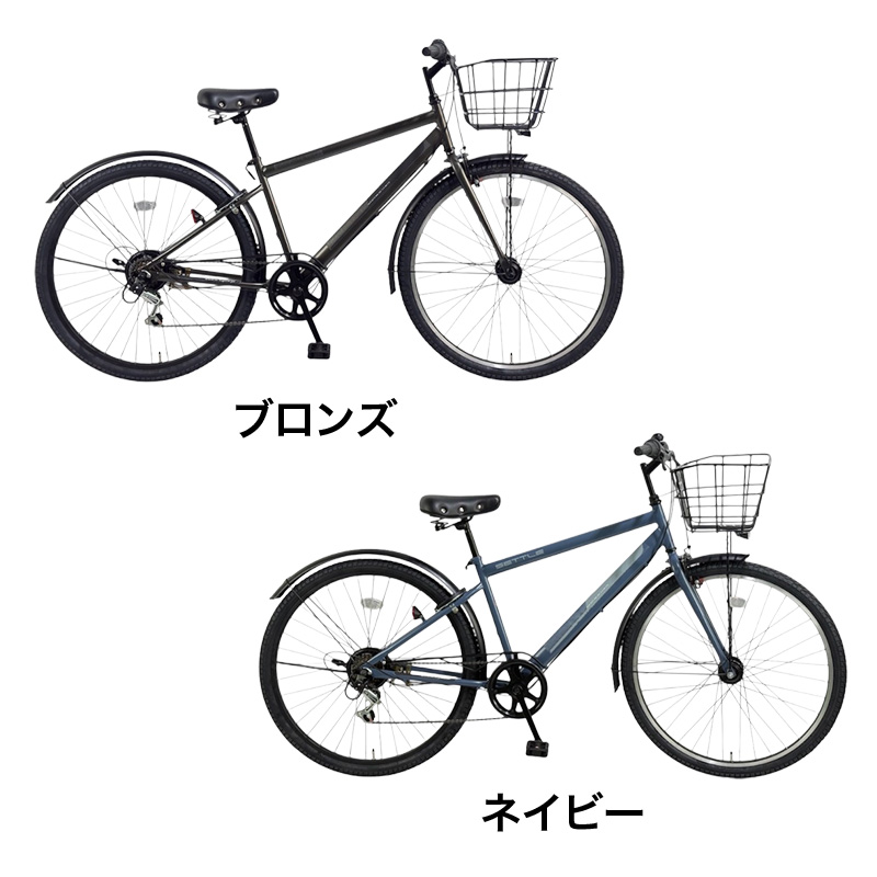 ◆【お取り寄せ商品】 ディバインセトル シティ車 オートライト 27.5インチ 6段