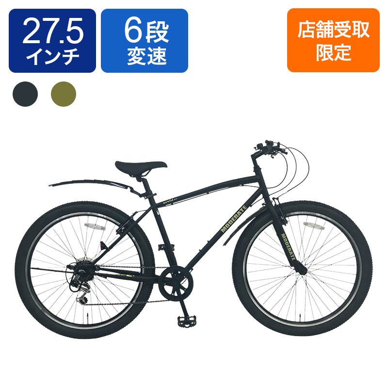 ◆【お取り寄せ商品】アボイド マウンテンバイク 27.5インチ 6段