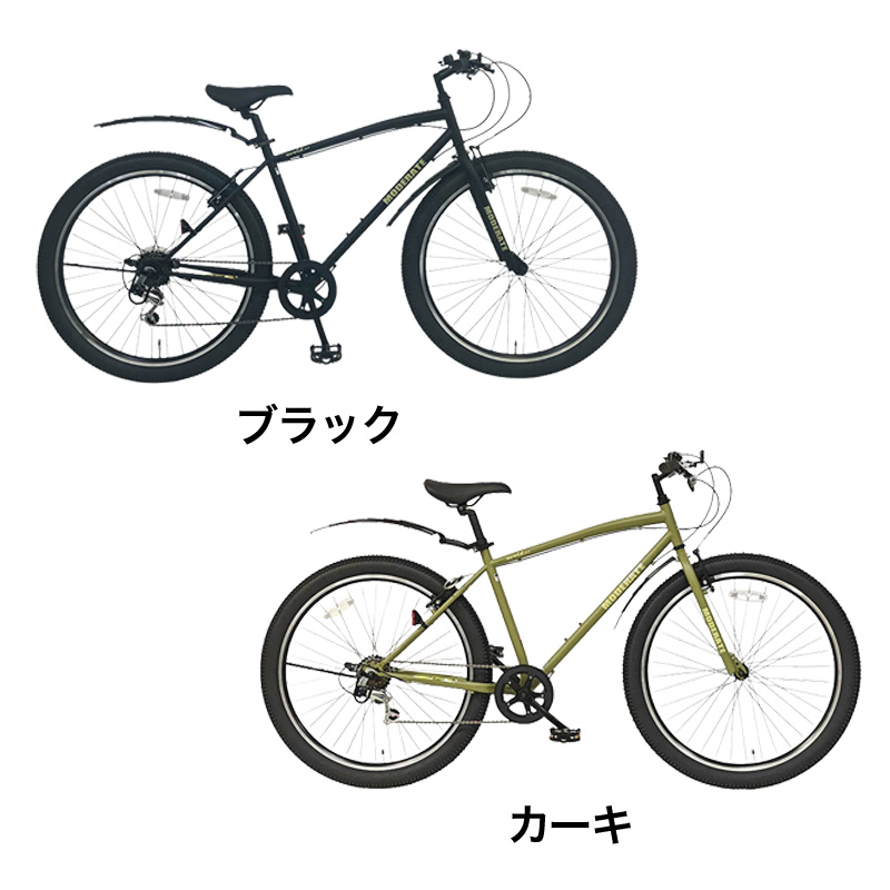 ◆【お取り寄せ商品】アボイド マウンテンバイク 27.5インチ 6段