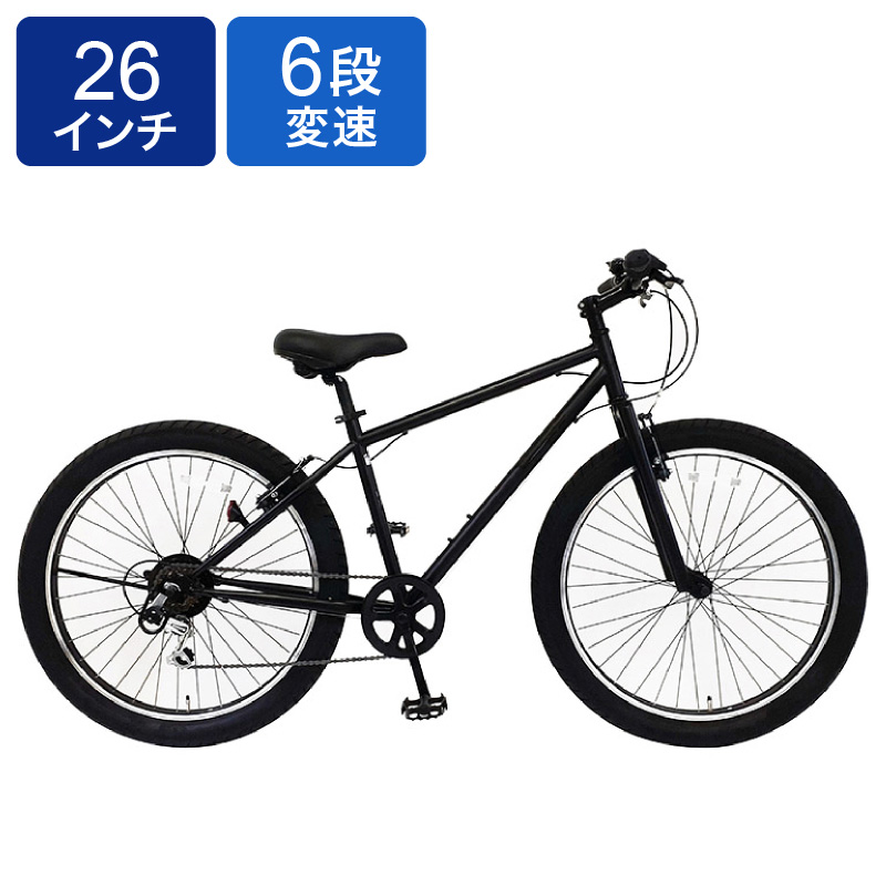 札幌市内配達無料】【防犯登録料込】中古車 GLOIRE 26インチ 3x6段切替 