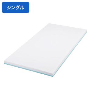 プレミアリッチ5.0 シングル 約厚さ50mm X 幅970mm X 長さ1950mm