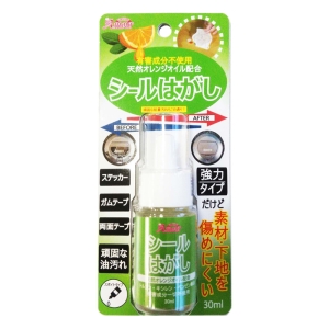 シールはがし30ml