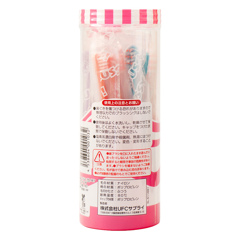 こどもハブラシ BRUSSY! GIRLS ふつう 12本入