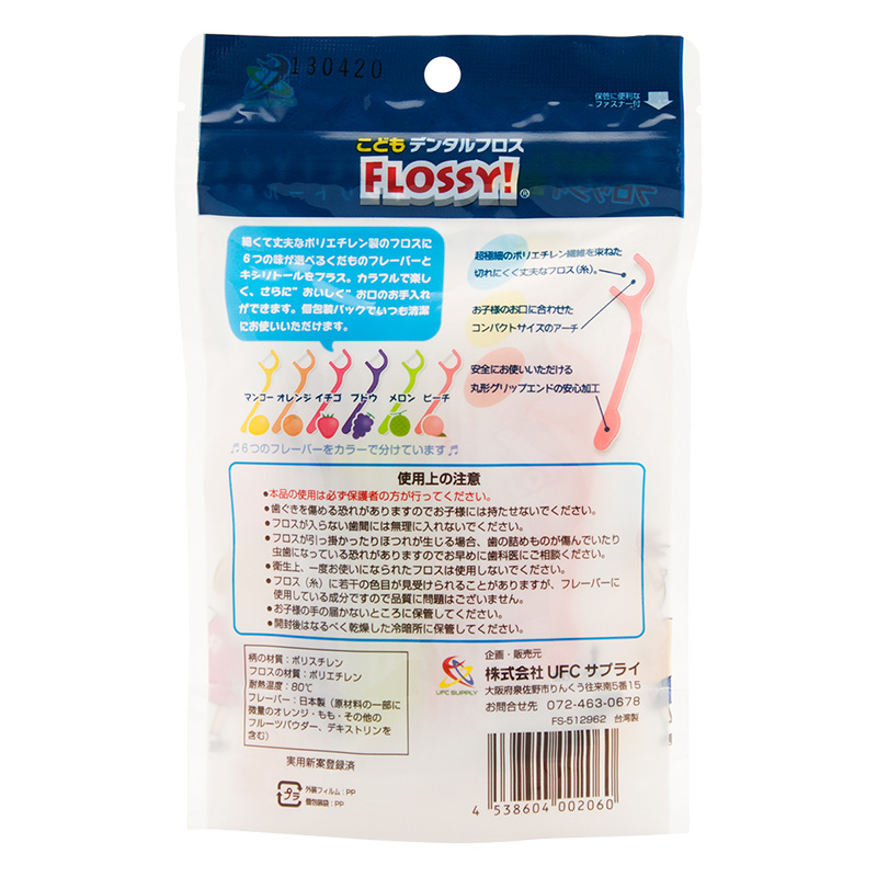 こどもデンタルフロス 30本