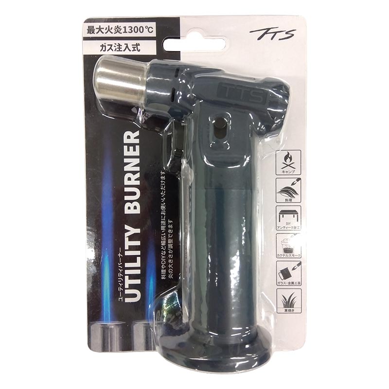 ユーティリティバーナ－