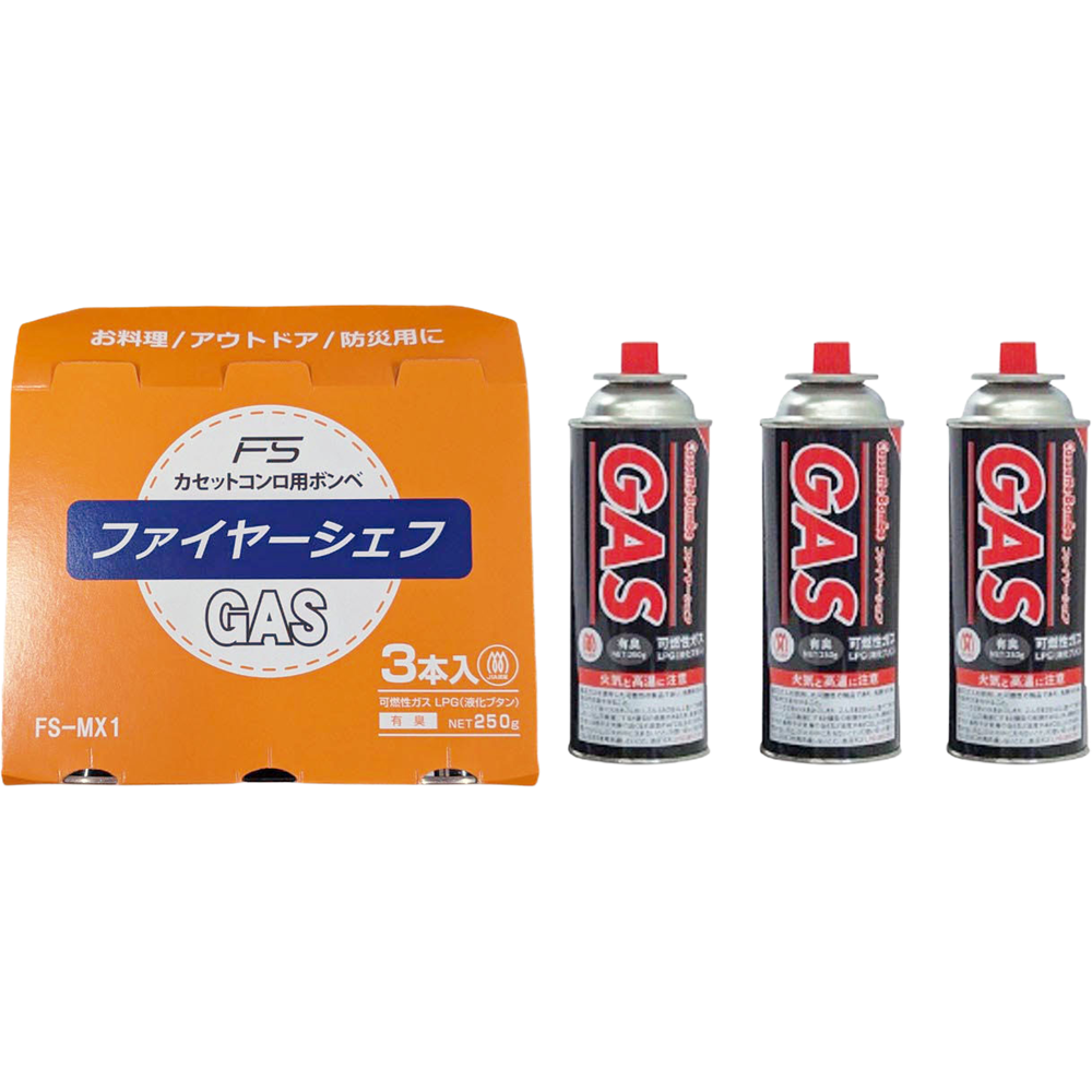 ファイヤーシェフボンベ 250g×3本 FS-MX1