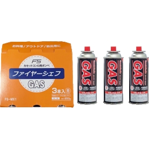 ファイヤーシェフボンベ 250g×3本 FS-MX1