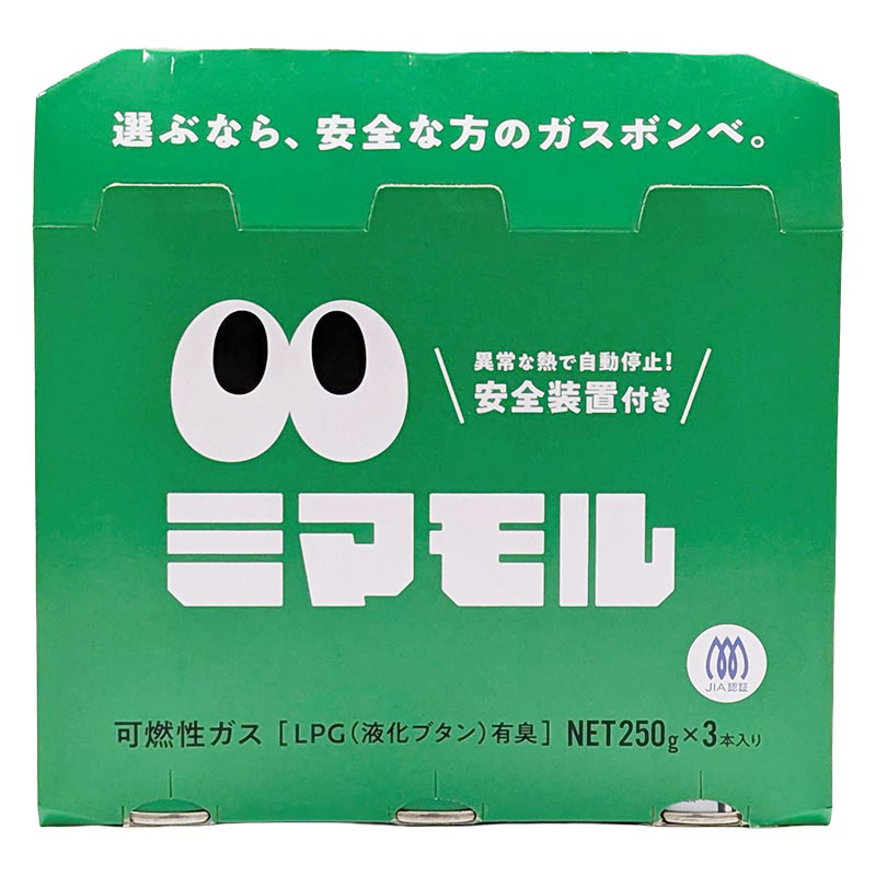 ミマモル カセットボンベ 250g×3本入
