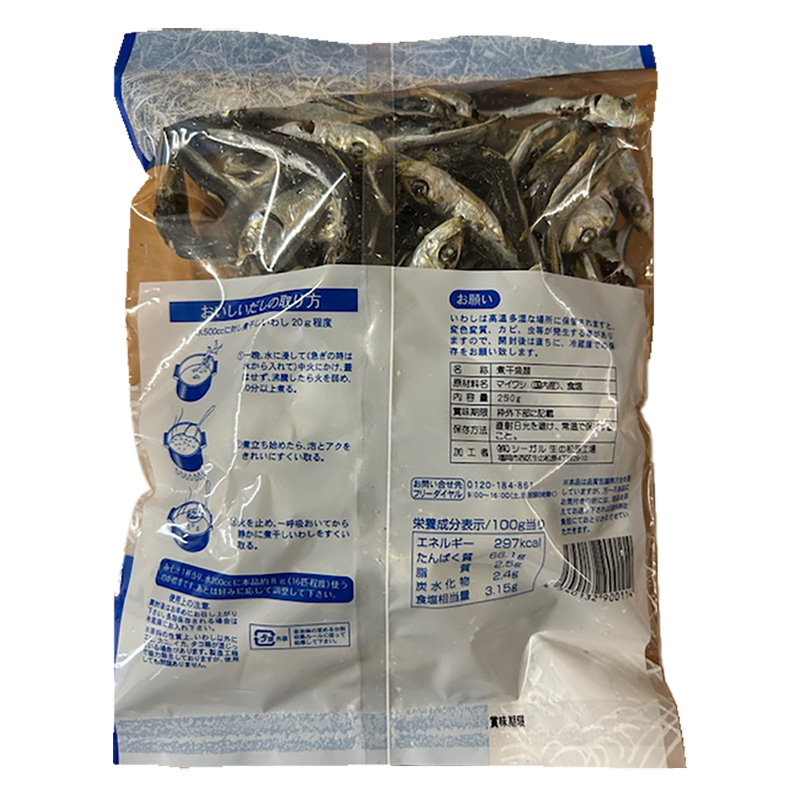 シーガル 長崎県産 煮干し 袋250g ｜ ミスターマックスオンラインストア