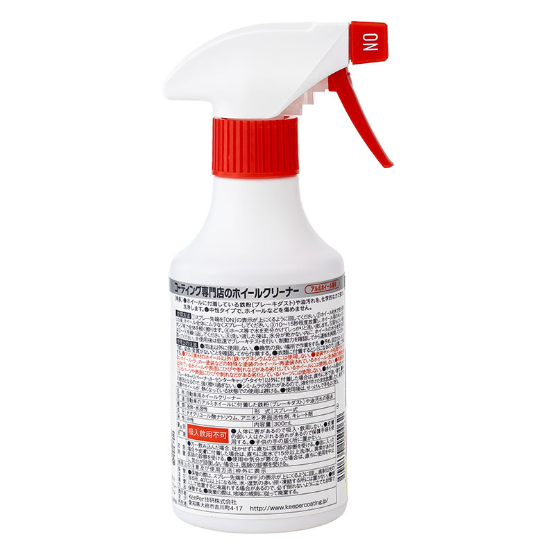 コーティング専門店のホイールクリーナー 300ml