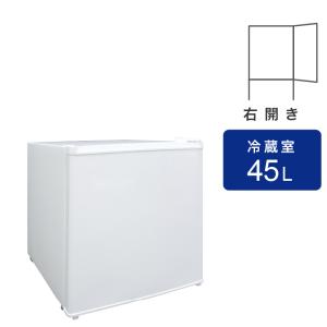 45L 1ドア冷蔵庫 SR-A45N