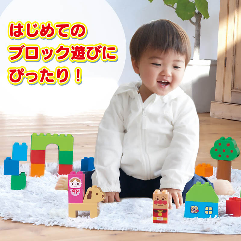 アンパンマン はじめてのブロックバケツL
