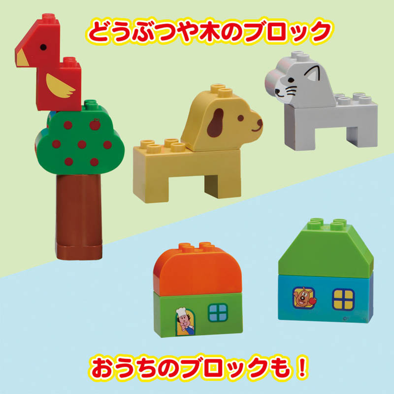 アンパンマン はじめてのブロックバケツL