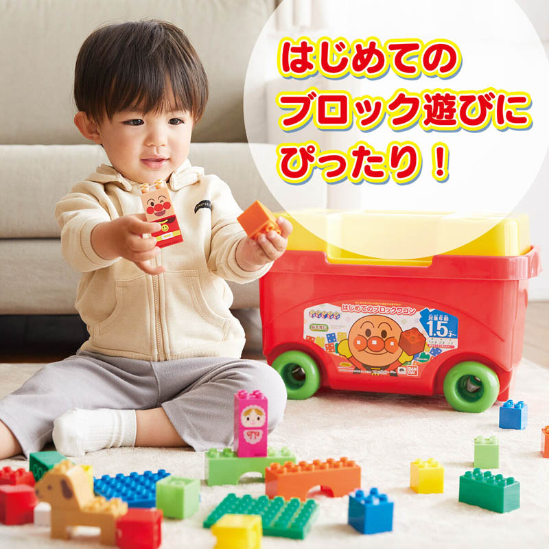 ブロックラボ ファーストシリーズ はじめてのブロックワゴン
