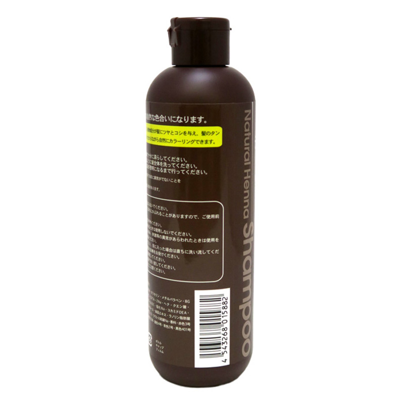 ヘナシャンプー ブラウン 300ml