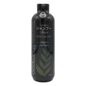 ヘナシャンプー ブラック 300ml