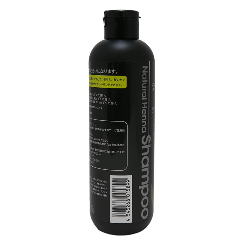 ヘナシャンプー ブラック 300ml
