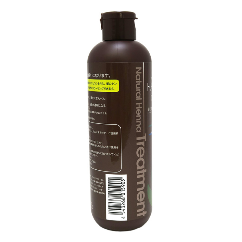 ヘナトリートメント ブラウン 300ml