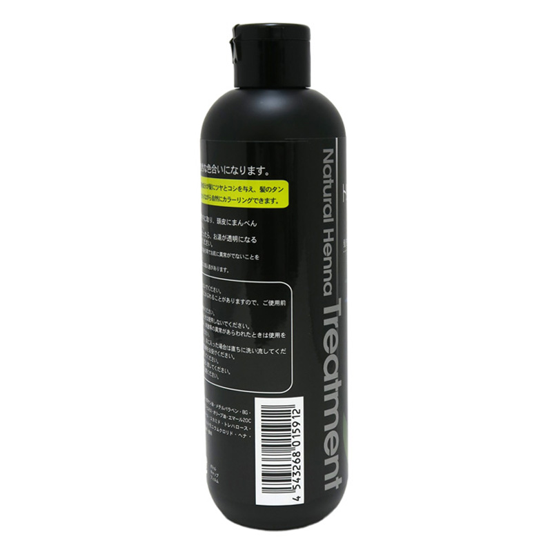 ヘナトリートメント ブラック 300ml