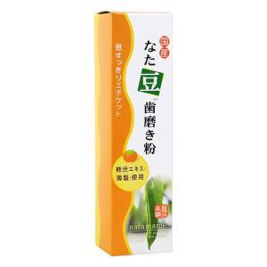なた豆柿渋歯磨き粉 130g