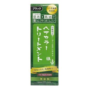 昆布と馬油の髪にやさしいヘアカラートリートメント ブラック 200g