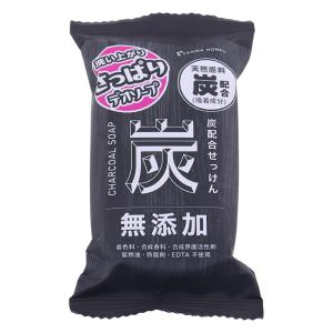 炭配合せっけん 無添加 1個(80g)