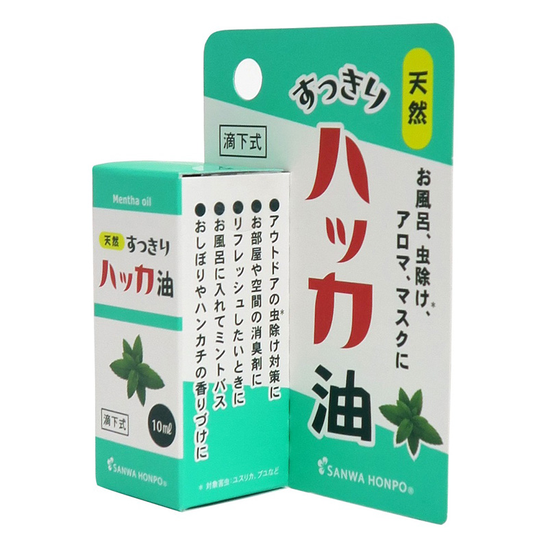 ハッカ油 10ml
