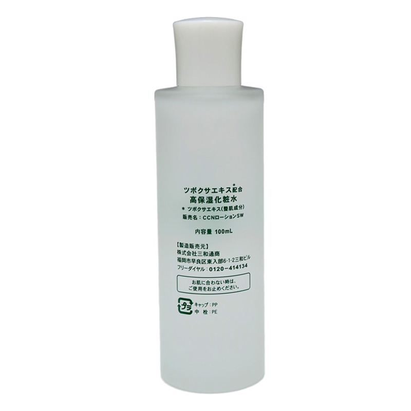 CICA(シカ) ローション 化粧水 100ml