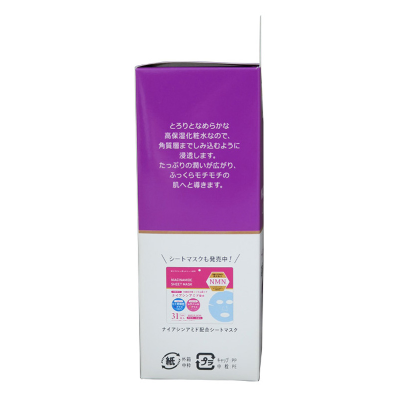 ナイアシンアミド ローション 化粧水 100ml