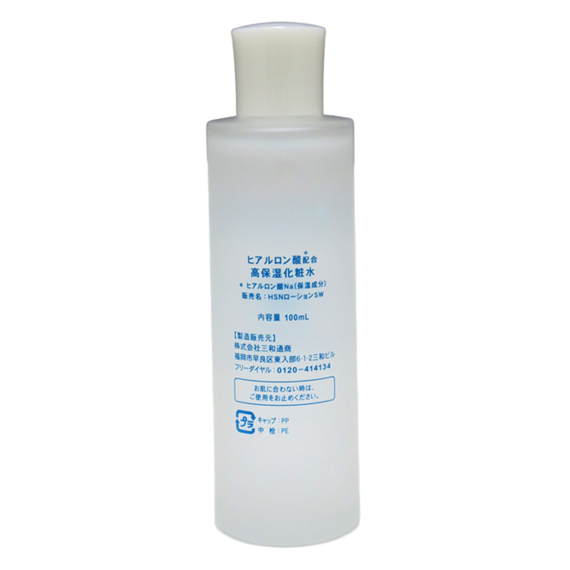 ヒアルロン酸 ローション 化粧水 100ml
