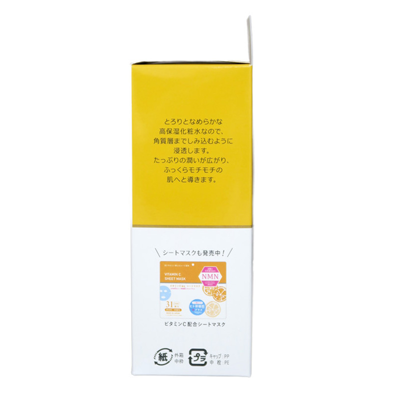 ビタミンC ローション 化粧水 100ml