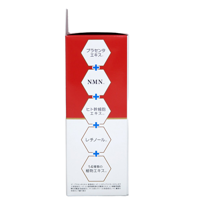 プラセンタ ローション 化粧水 100ml