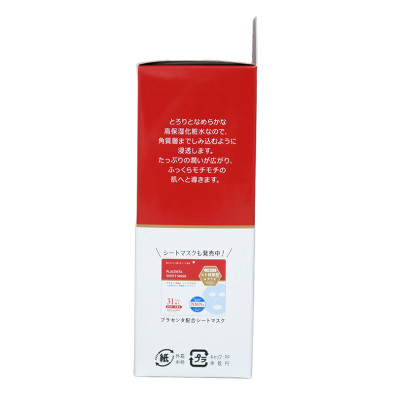プラセンタ ローション 化粧水 100ml