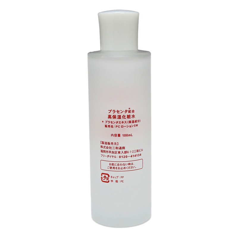 プラセンタ ローション 化粧水 100ml