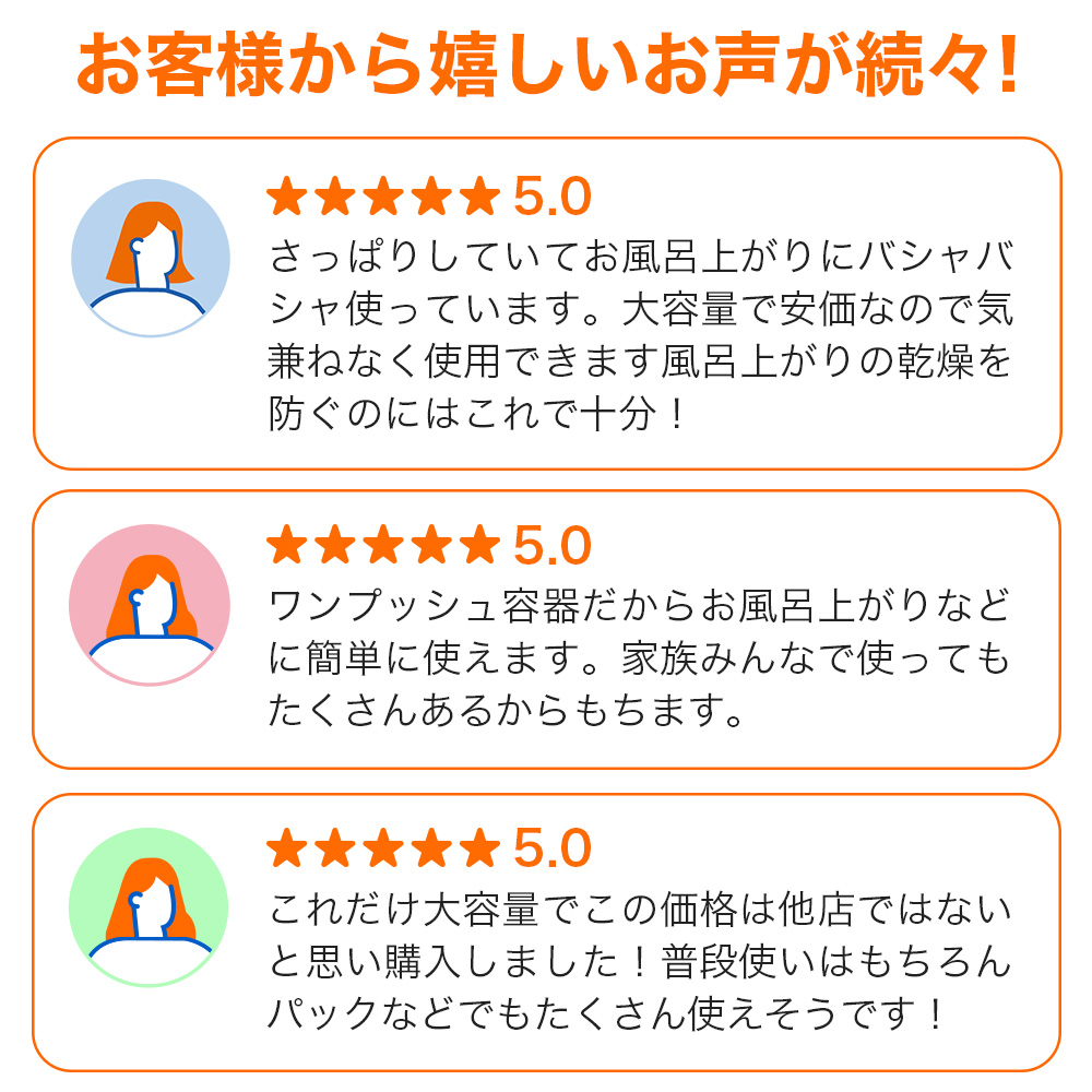 ハトムギ化粧水 1000ml