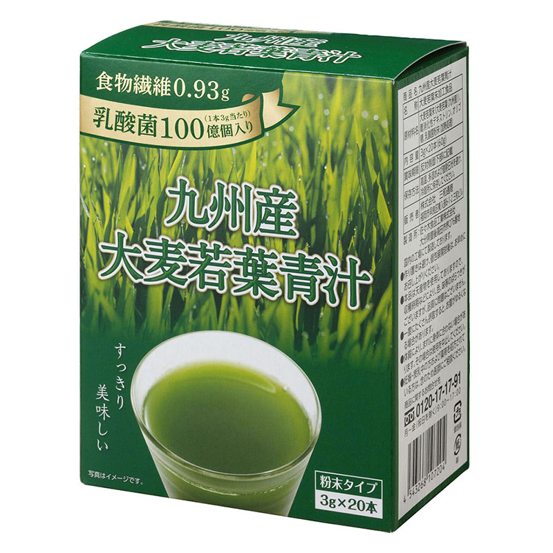 九州産大麦若葉　青汁20包
