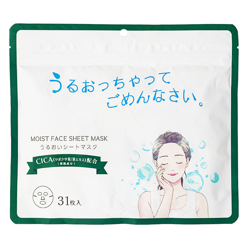 うるおっちゃってシカマスク 31枚入