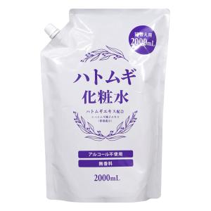 ハトムギ化粧水 詰替 2000ml